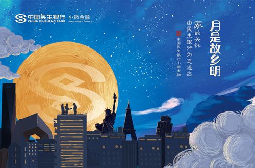 民生银行15年专注小微金融，迭代升级服务助力企业发展