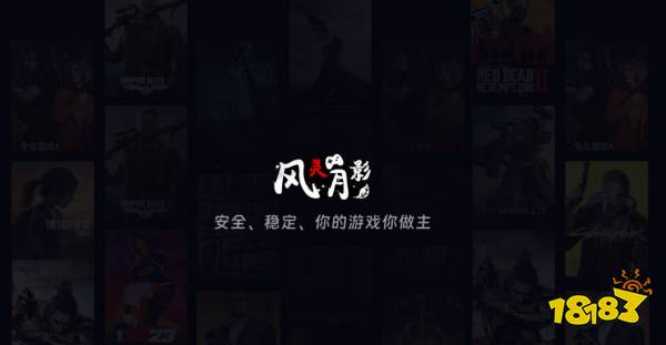 PC游戏修改工具_联机游戏安全修改方案_机器码修改大师(破解版)