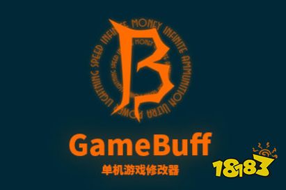 PC游戏修改工具_机器码修改大师(破解版)_联机游戏安全修改方案