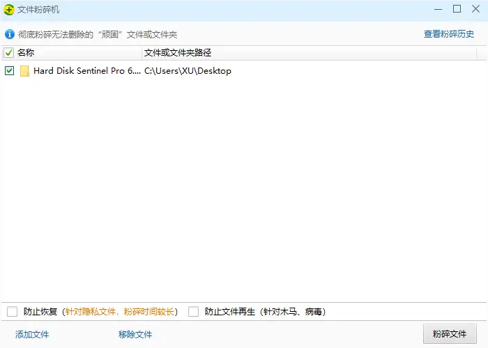 电脑桌面文件夹删除不了_删除文件夹无法成功解决方法_有些文件夹无法删除不了