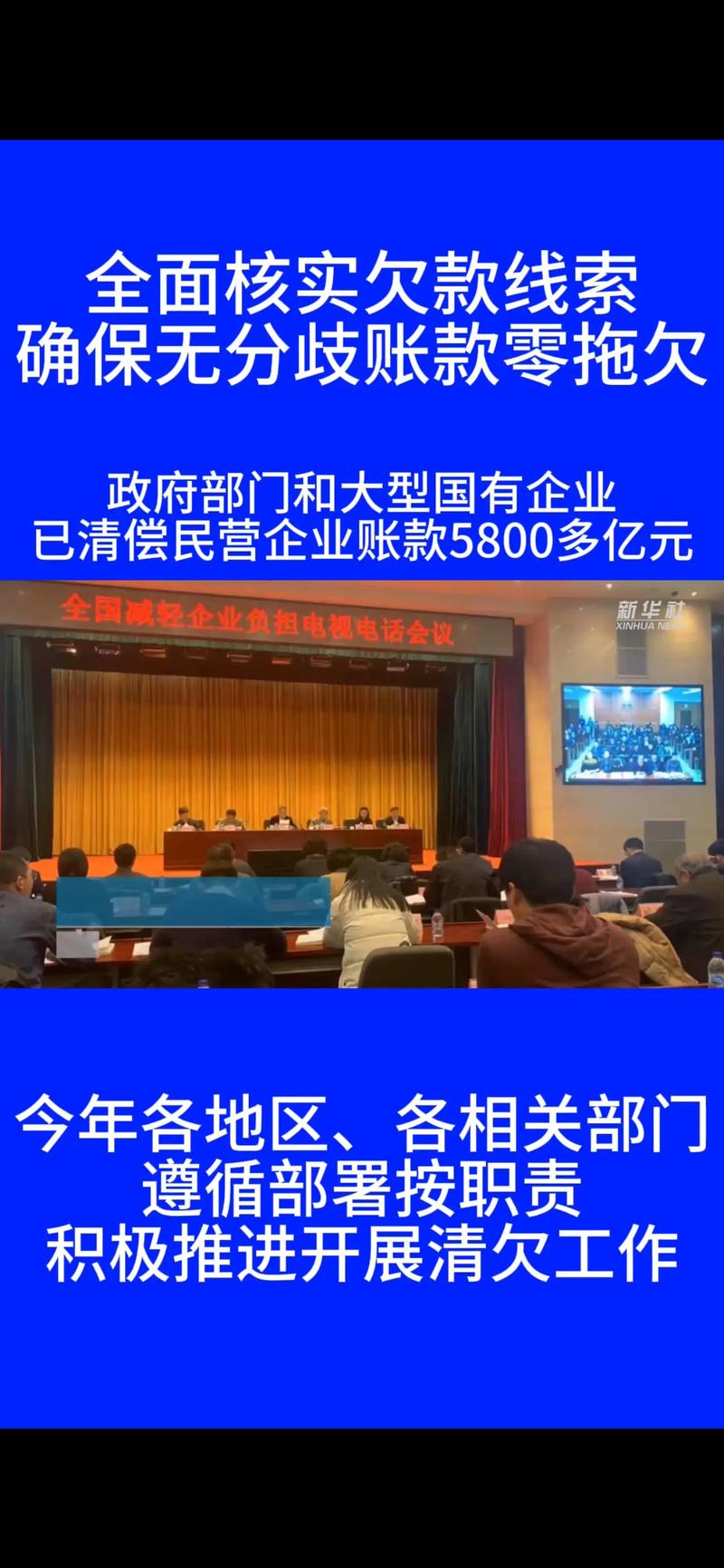 中央企业违规经营投资责任追究实施办法_国资委46号令国企监管升级_金融类企业国有资产