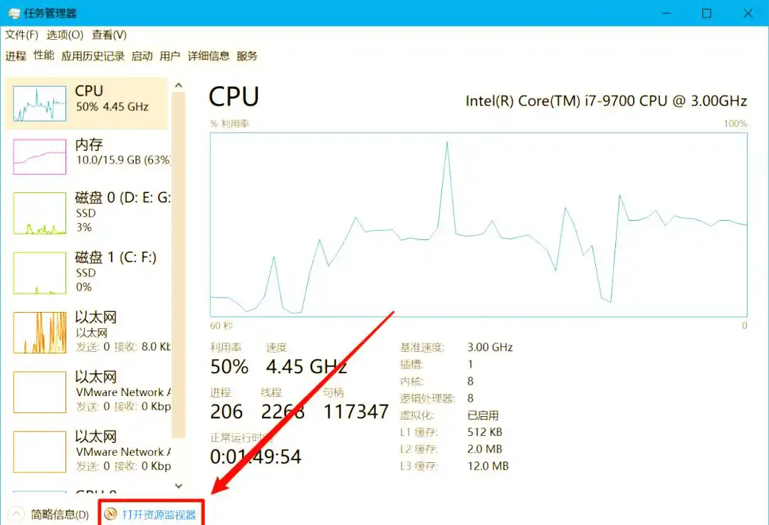 任务管理器与资源监视器使用教程_有些文件夹无法删除不了_无法删除的文件夹解决方案