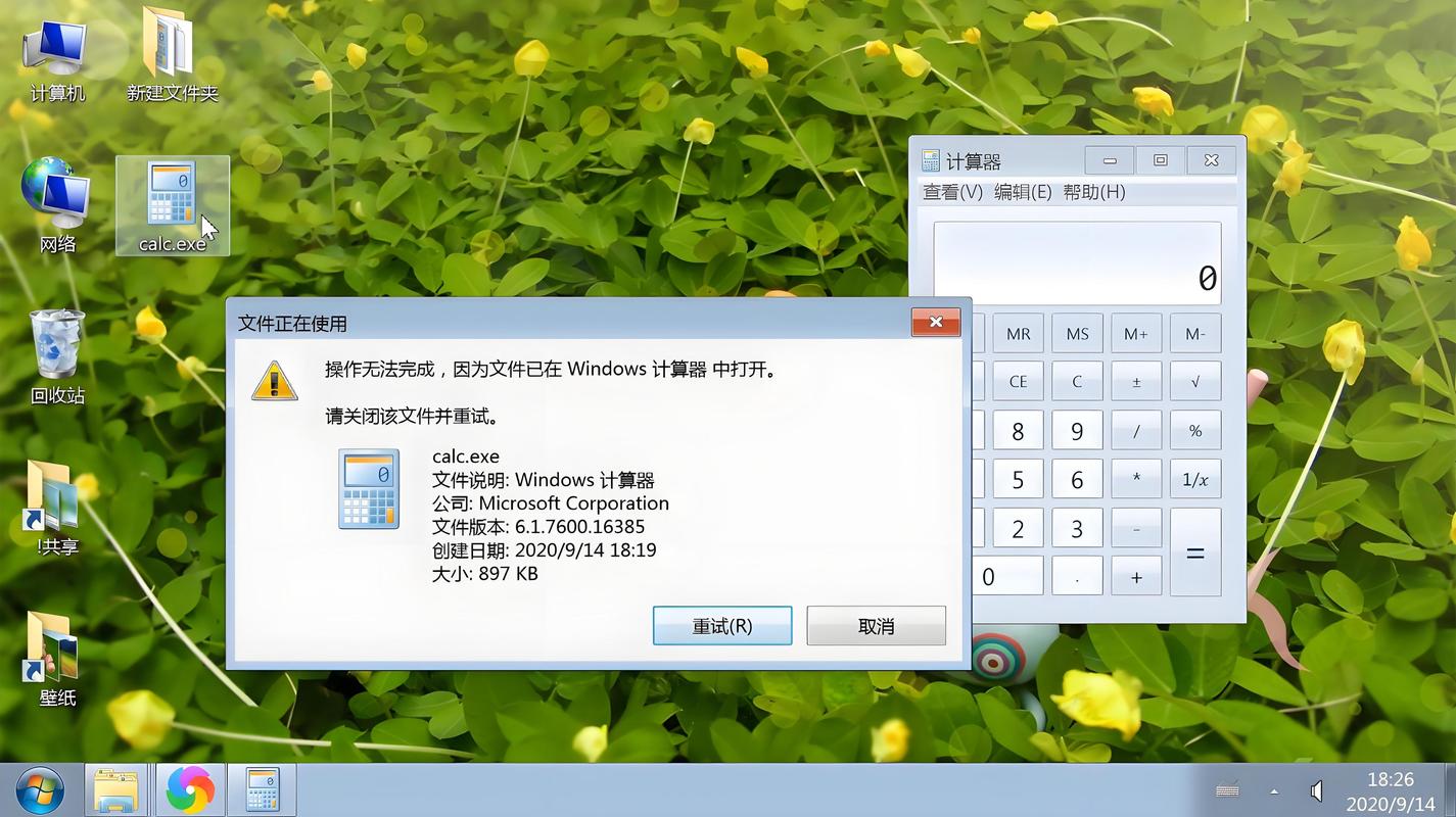 删除文件夹提示文件打开_有些文件夹无法删除不了_结束进程删除文件夹