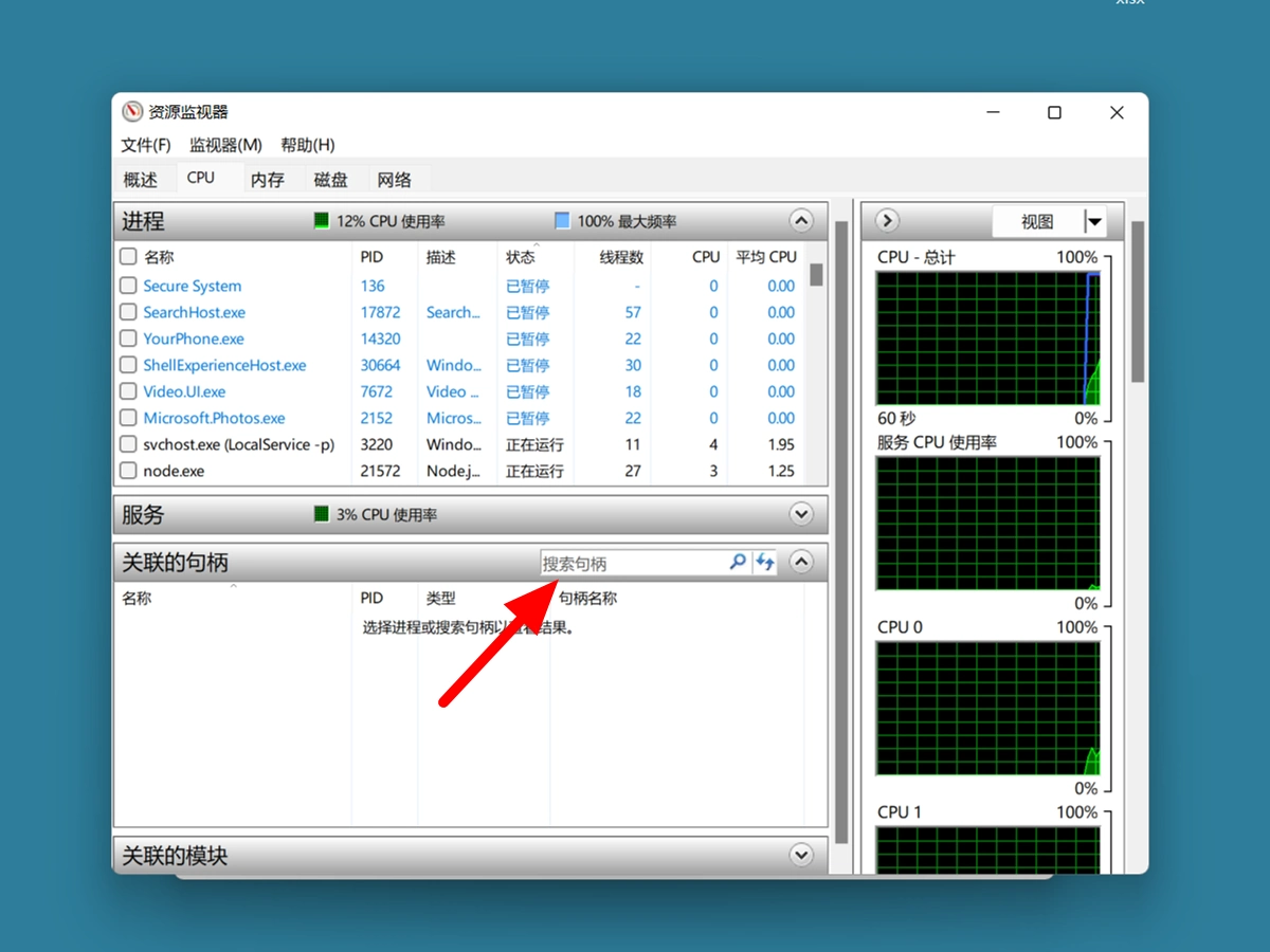 删除文件夹提示文件打开_有些文件夹无法删除不了_结束进程删除文件夹
