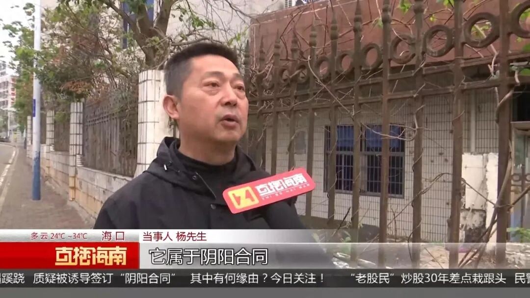 应聘货车司机签合同遇蹊跷，招聘与落款公司不一致咋回事？