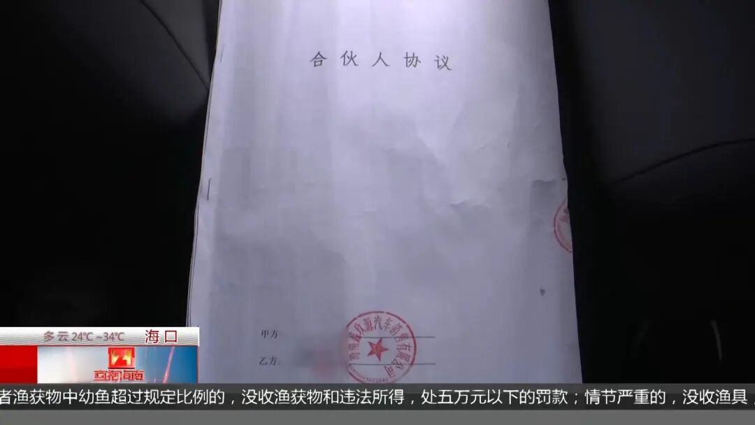 劳动合同与合伙人协议区别_来用车公司是不是骗局_应聘货车司机合同陷阱