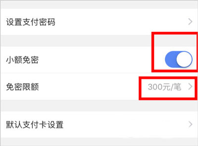 买单吧交通银行信用卡app_交通银行信用卡分期买车_交通银行信用卡官方app