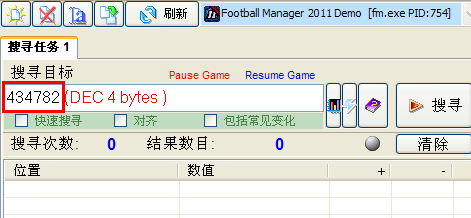 游戏修改大师(game master)