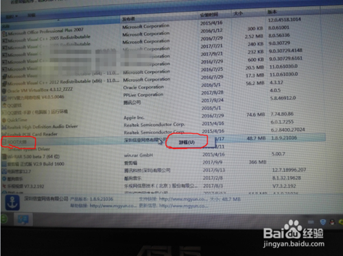 游戏修改大师9.0汉化版破解版下载_游戏修改大师功能详解_机器码修改大师(破解版)
