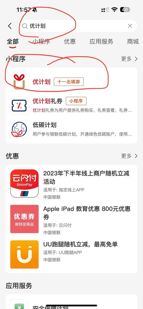 618 临近！iOS 端支付宝充值中心部分服务暂未开放