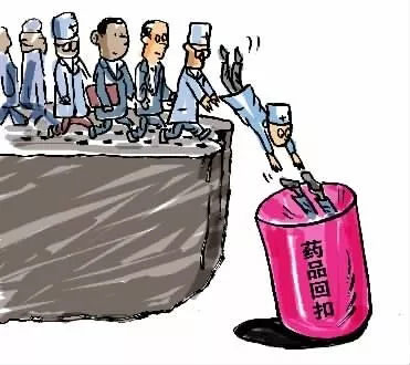 医药佣金模式是什么意思_药品回扣利益链分析_药品回扣如何解扣