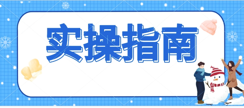 怎么做税费种信息认定_印花税税种未认定申报_未认定印花税如何申报
