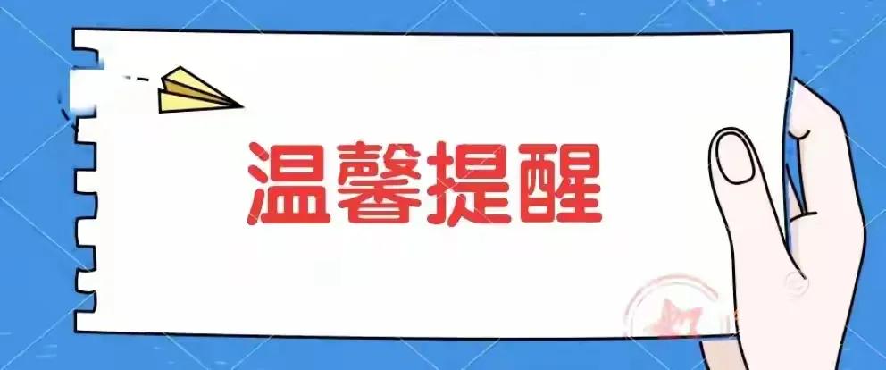 未认定印花税如何申报_印花税税种未认定申报_怎么做税费种信息认定