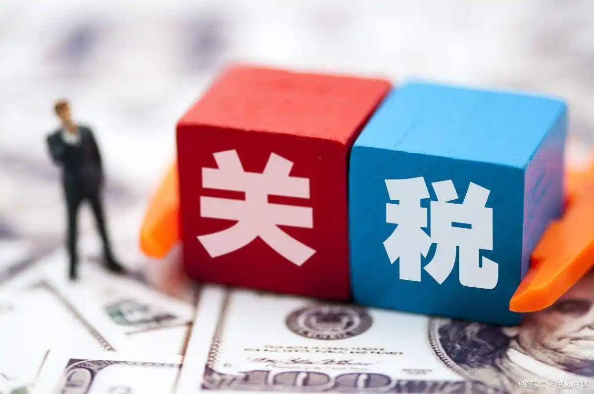 美元霸权危机_美国关税政策_人民币贬值说明了什么问题