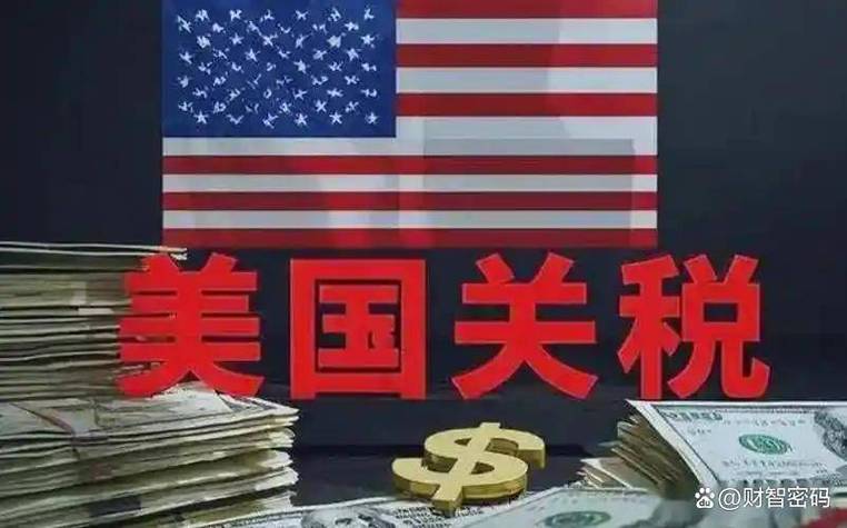 人民币贬值说明了什么问题_美国关税政策_美元霸权危机