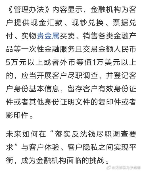 银行库存现金管理办法_上市公司财务披露问题_晋控煤业年报库存现金错误