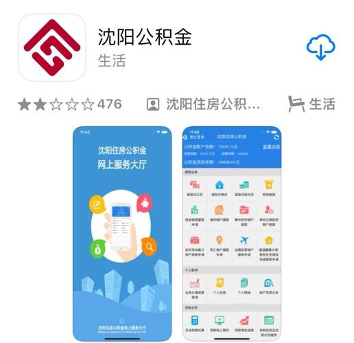 部分提前还房贷_个人住房贷款提前还款_提前还房贷