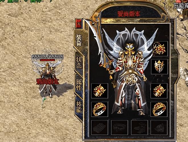 传奇登录器没有扫码登录？试试这款万能版，功能更强更直接