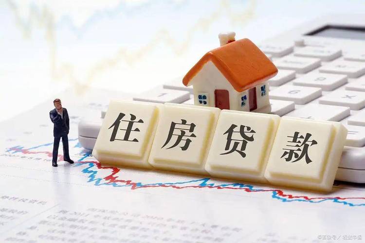 个人贷款提前还款申请条件_个人住房贷款提前还款_提前还房贷流程