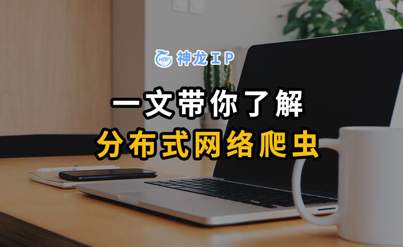 网络爬虫受法学界关注，一文详解其类型与作用