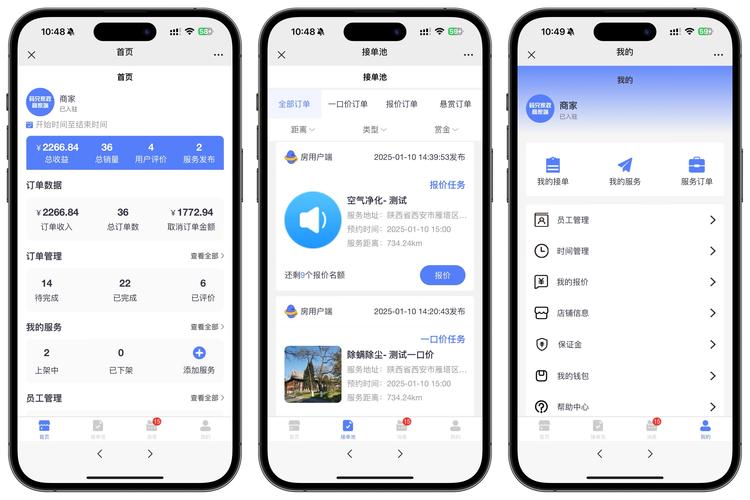 同城服务App前景如何？抓住健康需求新风口