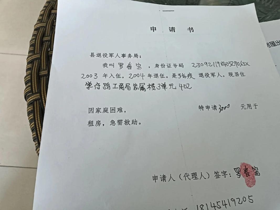 提租补贴是什么意思？简单说就是给租房人的钱