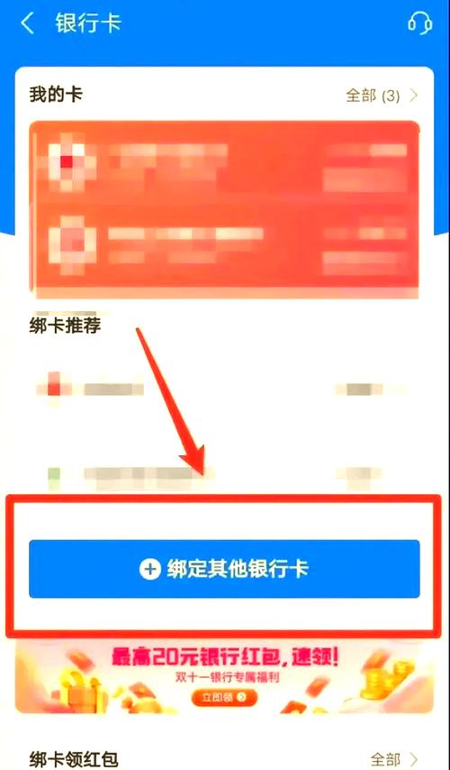 查银行卡绑定软件_华夏银行个人网银登录_工商银行APP银行卡绑定查询
