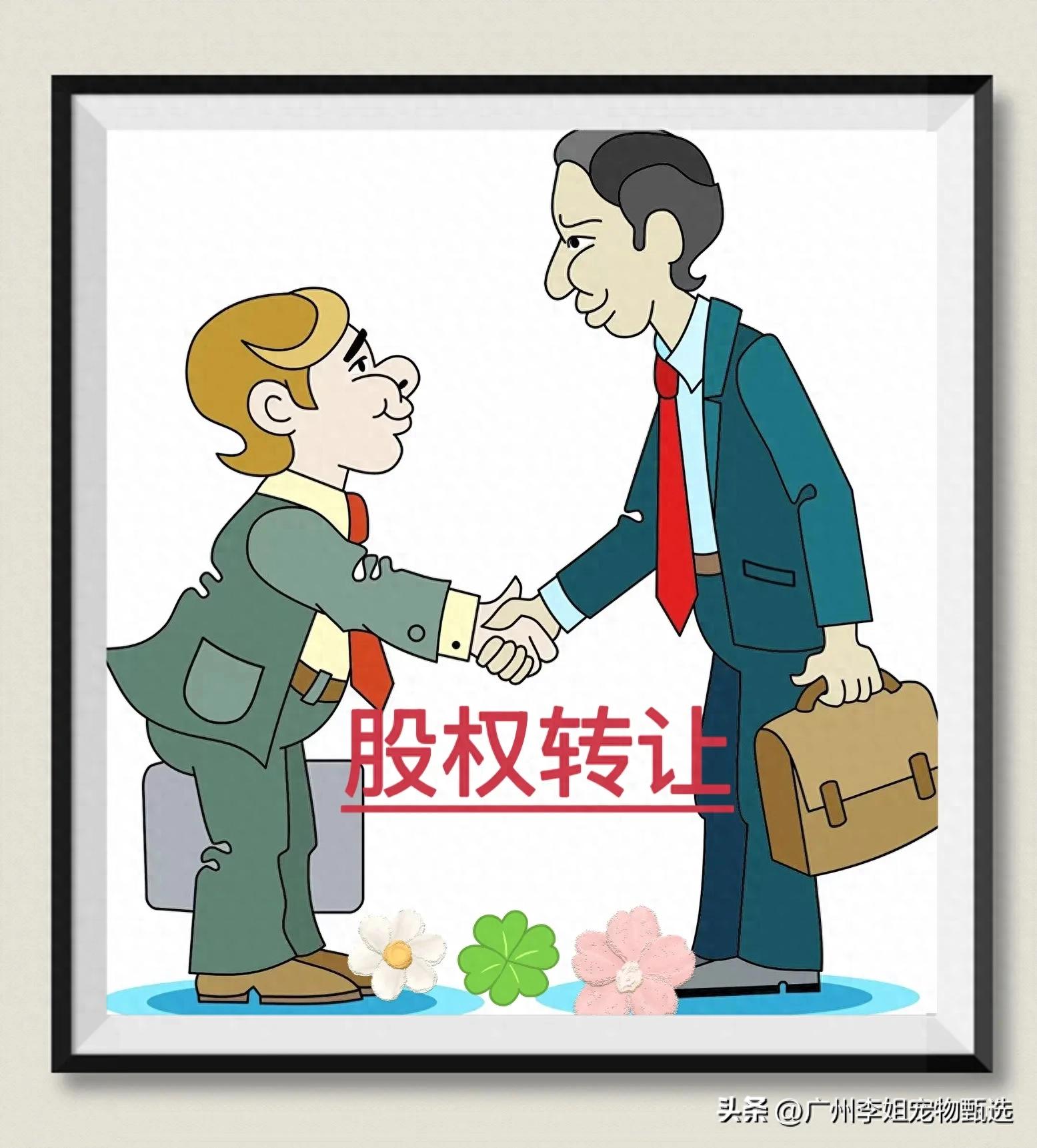 股权转让收入过低,税务局会按公允价值核定征税