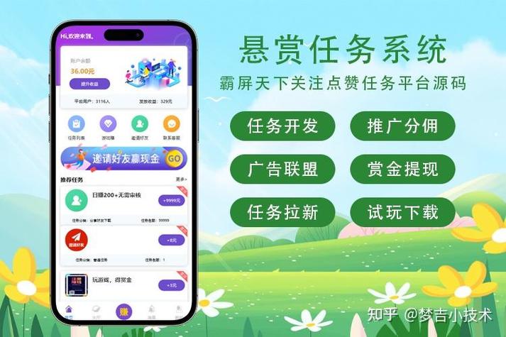 天津股票开户地推！佣金优惠，多方式炒股还赠礼