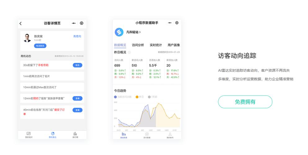 小程序开发工具排名_乔拓云小程序评测_个人如何发布小程序