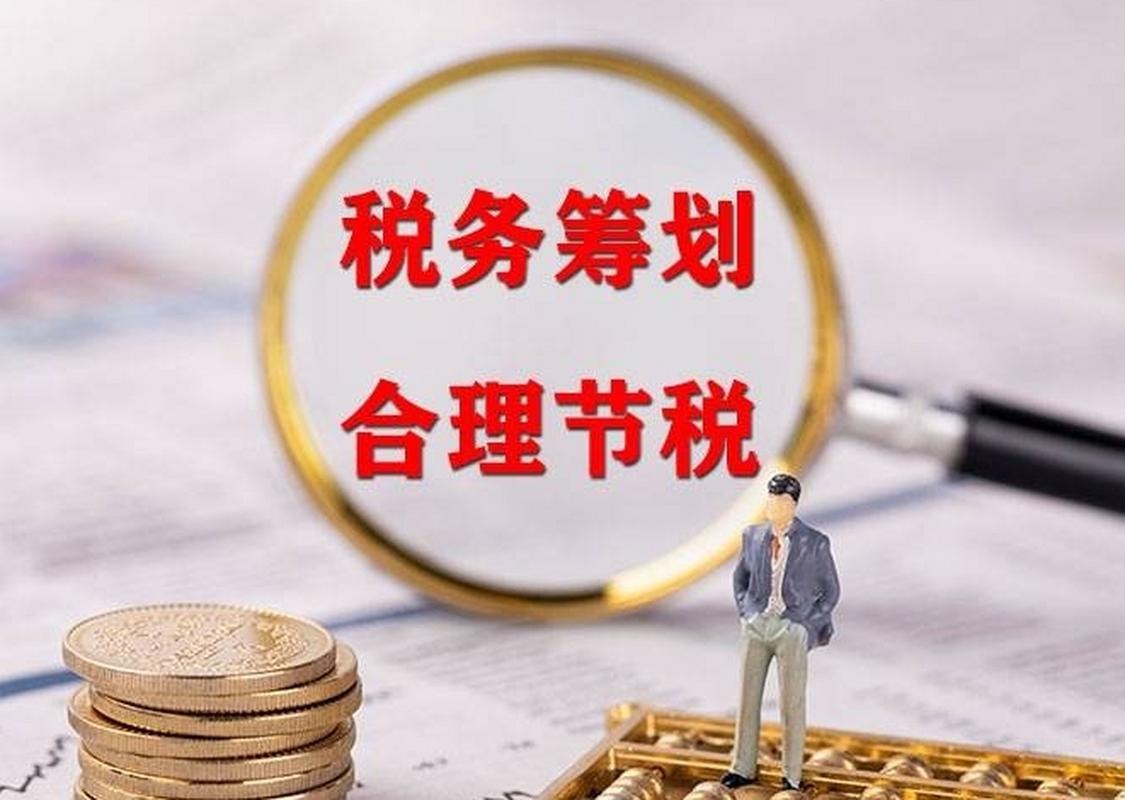 税务管理措施_建筑工程公司增值税税务筹划_消费型增值税下煤炭企业固定资产税务筹划