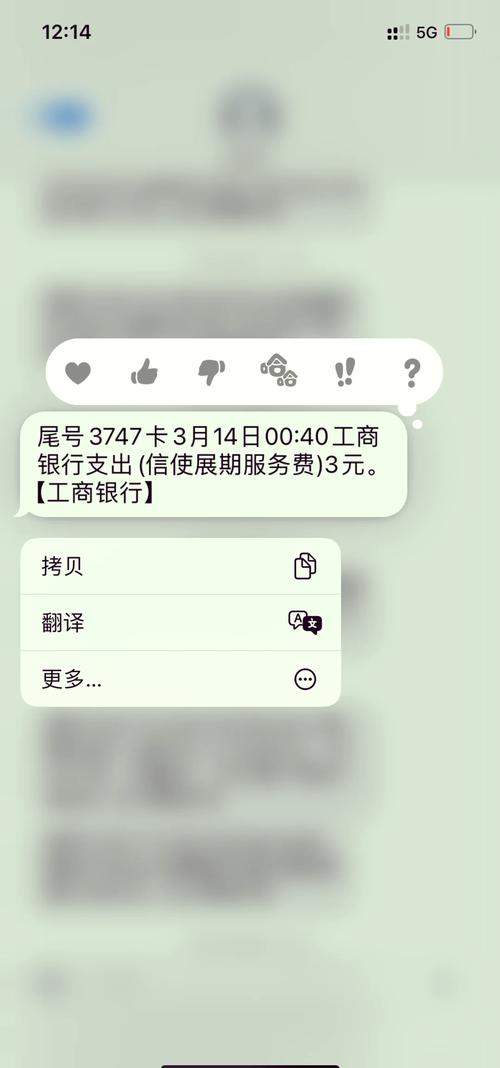 免费动账提醒服务_银行卡短信通知费关闭_开通网上银行收费吗