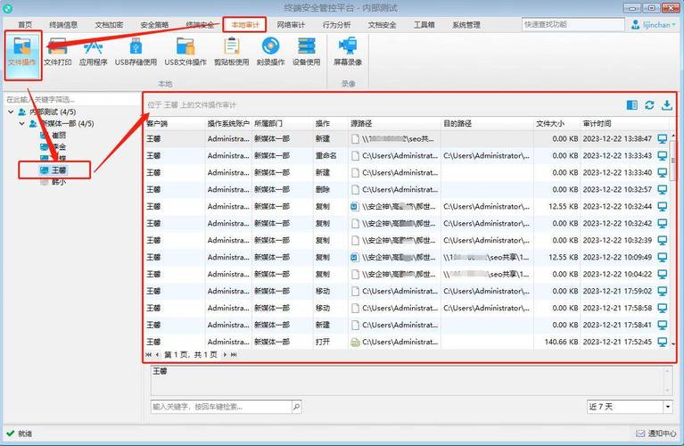 远程培训软件哪个好用？四款实用远程办公工具推荐